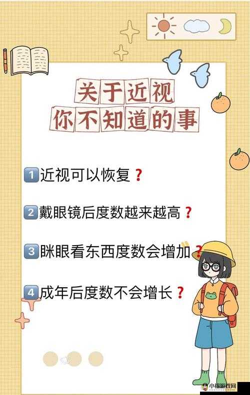 抬头看镜子里的结合处之深度解析与思考探讨