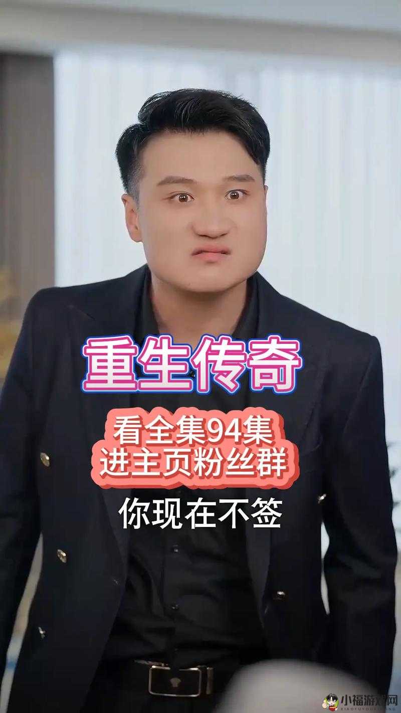 男主一路开挂爽到底的传奇人生故事