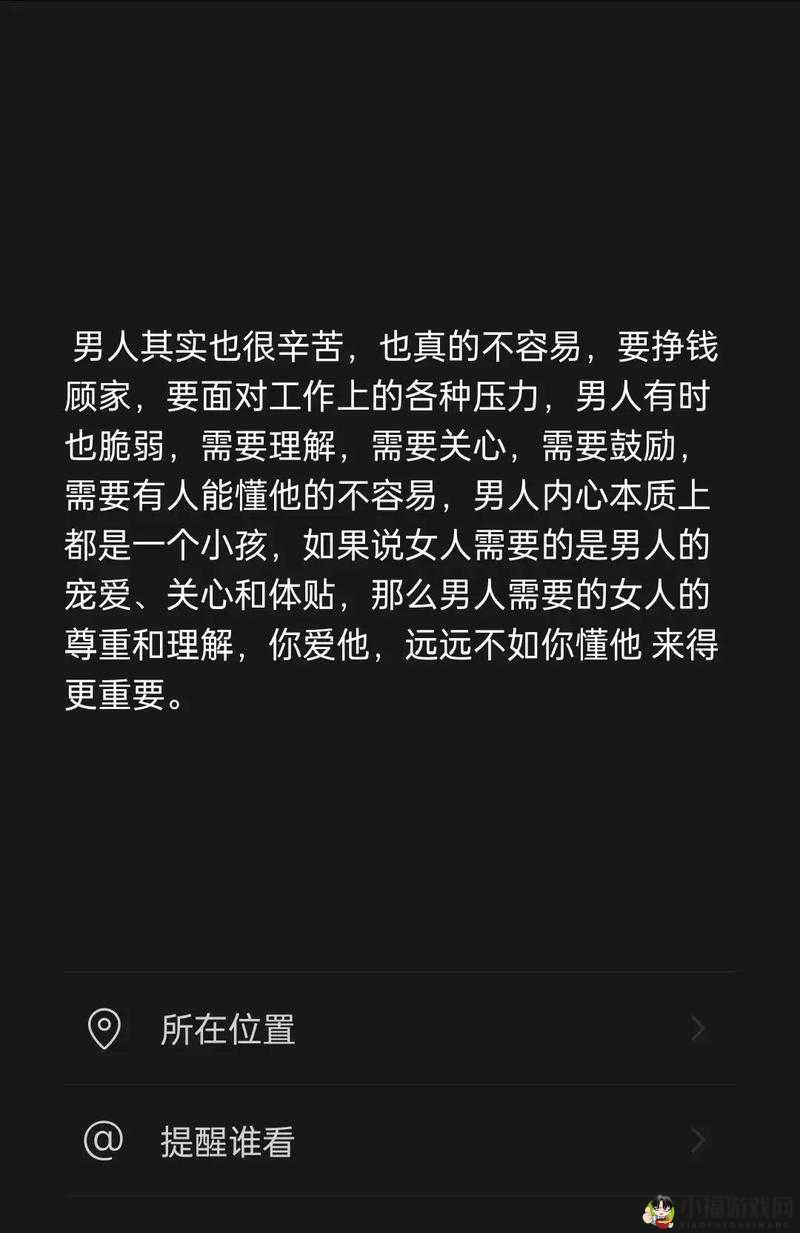 丈夫上班不在家的日子说说：独自面对生活的点滴与感悟