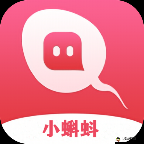 小蝌蚪下载大全 app：畅享海量资源的便捷下载平台