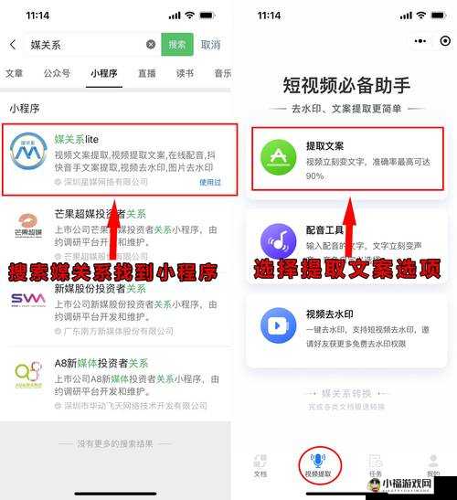 成品短视频 APP 源码如何获取入口及相关注意事项