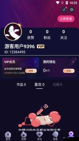 成品禁用短视频 APP 下载相关事宜说明