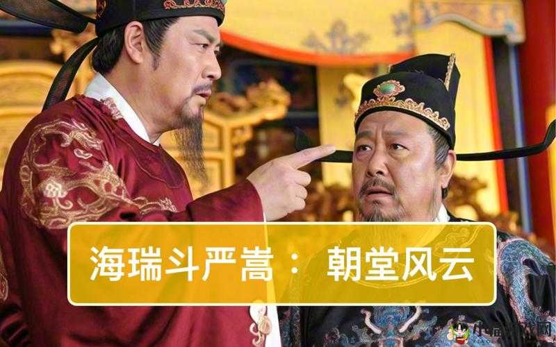 朝堂风云：右相左相与皇上不得不说的故事