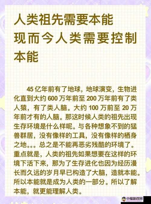 人马畜禽共性关系的重要性-对生态平衡与人类生活的深远影响