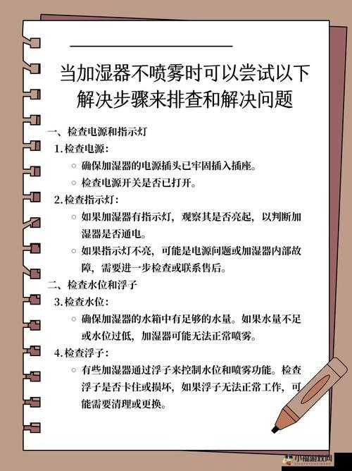 jy 灌溉系统需要每天被刷新吗：了解正确的维护方法