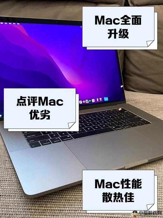 18 岁 MacBook Pro 高清功能究竟有哪些详细解读